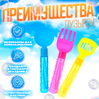Мыльные пузыри «Цветные инструменты», 30 мл, МИКС - Фото 2