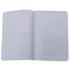 Обложка для паспорта " Для самого лучшего на свете" - Фото 3