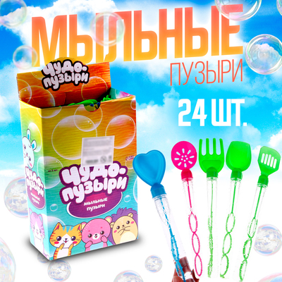 Мыльные пузыри Funny toys «Цветные инструменты», 45 мл, МИКС