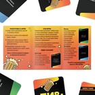 Настольная игра «ПивБух», алкогольная, 60 карт, 18+ - Фото 3