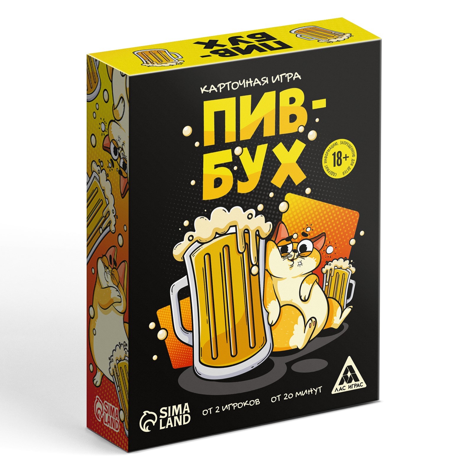 Настольная игра «ПивБух», 60 карт, 18+ (3136640) - Купить по цене от 145.00  руб. | Интернет магазин SIMA-LAND.RU