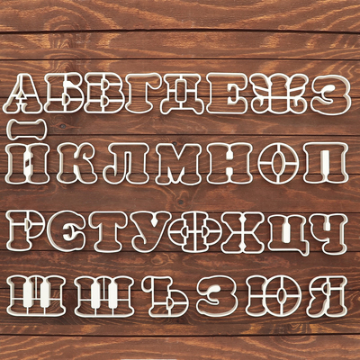 Набор выемок кондитерских «Алфавит», 30 шт, 13×10×2 см, цвет белый