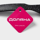 Толкушка Доляна «Мрамор», 24 см 2876418