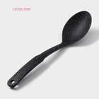 Ложка гарнирная Доляна «Мрамор», 30.5 см, цвет чёрный - Фото 2