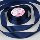 Лента атласная, 25 мм × 23 ± 1 м, цвет тёмно-синий №38 - Фото 1