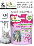 Наполнитель минеральный впитывающий «Пижон» для длинношерстных кошек, 5 л - Фото 1