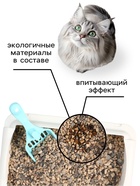 Наполнитель минеральный впитывающий «Пижон» для длинношерстных кошек, 5 л - Фото 3