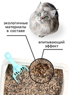 Наполнитель минеральный впитывающий «Пижон» для длинношерстных кошек, 10 л - Фото 4