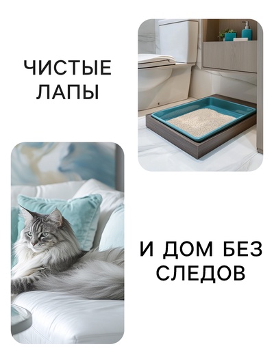 Наполнитель минеральный впитывающий «Пижон» для длинношерстных кошек, 10 л