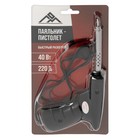 Паяльник - пистолет ЛОМ, 40 Вт, 220 В - Фото 8