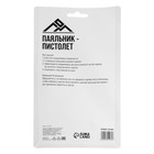 Паяльник - пистолет ЛОМ, 40 Вт, 220 В - Фото 9