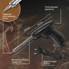 Паяльник - пистолет ЛОМ, 40 Вт, 220 В - Фото 2