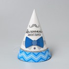 Колпак праздничный бумажный «Маленький джентльмен» (комплект 10 шт) - фото 23409505