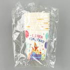 Стакан одноразовый бумажный «Динозаврики», 250 мл - Фото 4