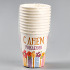 Стакан одноразовый бумажный "Единорог", 250 мл - Фото 4
