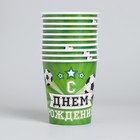 Стакан одноразовый бумажный «Мячи», 250 мл - Фото 2