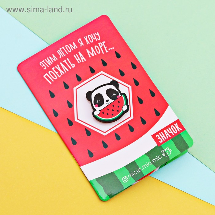Значок «Панда» 8 х 12 см - Фото 1
