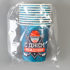 Стакан одноразовый бумажный «Хоккей», 250 мл - Фото 3