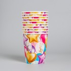 Стакан одноразовый бумажный «Шары», 250 мл - Фото 2
