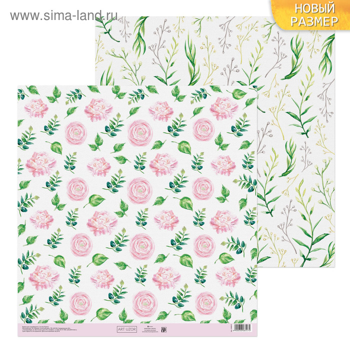 Бумага для скрапбукинга «Весенние цветы», 30.5 × 30.5 см, 180 г/м - Фото 1