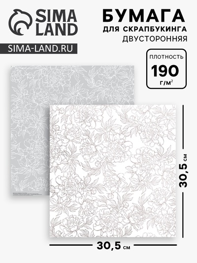 Бумага для скрапбукинга «Цветочные кружева», 30.5×30.5 см, 190 г/м²