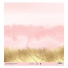 Бумага для скрапбукинга «Розовый закат», 30.5 × 30.5 см, 180 г/м - Фото 2