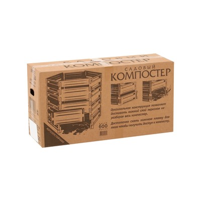 Компостер пластиковый, 600 л, 125×105×70 см, чёрный