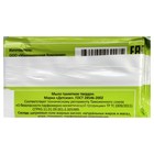 Мыло туалетное «Детское», с чередой, 100 г - Фото 2