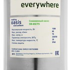 Насос скважинный Oasis SN 85/75, центробежный, 1300 Вт, напор 75 м, 85 л/мин, кабель 40 м - Фото 3