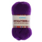 Пряжа "Воздушная" 25%меринос. шерсть, 25%шерсть, 50%акрил 370м/100гр (060 фиолетов.) - Фото 2