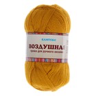 Пряжа "Воздушная" 25%меринос. шерсть, 25%шерсть, 50%акрил 370м/100гр (033 горчица) - Фото 2