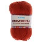 Пряжа "Воздушная" 25%меринос. шерсть, 25%шерсть, 50%акрил 370м/100гр (051 терракот) - Фото 2