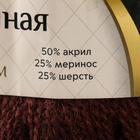 Пряжа "Воздушная" 25%меринос. шерсть, 25%шерсть, 50%акрил 370м/100гр (063 шоколад) - Фото 4