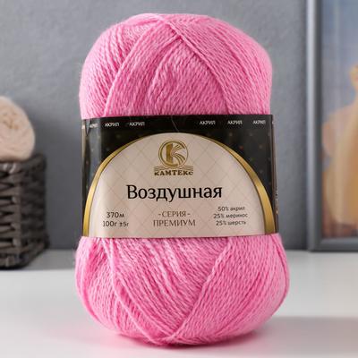 Пряжа "Воздушная" 25%меринос. шерсть, 25%шерсть, 50%акрил 370м/100гр (056 розовый)