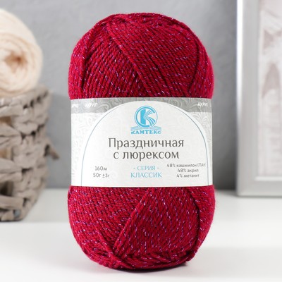 Пряжа "Праздничная" 48% кашмилон (ПАН), 48% акрил, 4% метанит 160м/50гр (091 вишня)