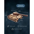 Конструктор деревянный 3д модель «Танк», 42 детали - Фото 2
