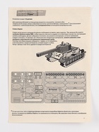 Конструктор деревянный 3д модель «Танк», 42 детали - Фото 6