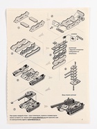 Конструктор деревянный 3д модель «Танк», 42 детали - Фото 7