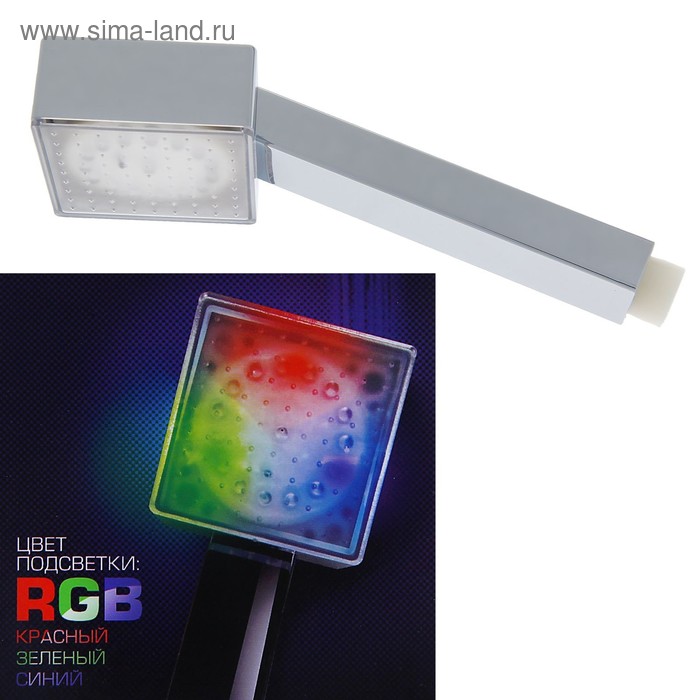 УЦЕНКА Лейка на душ с подсветкой LED RGB c датчиком температуры LD-004 - Фото 1
