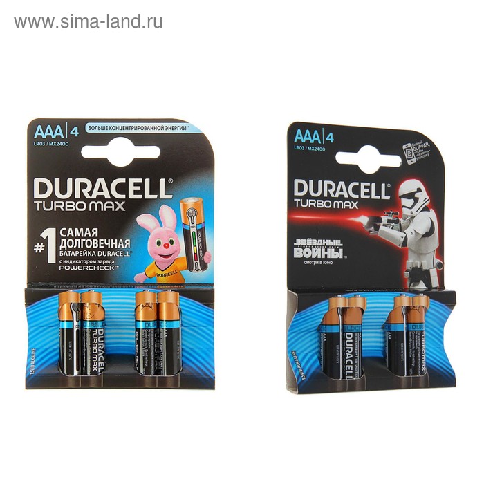 Батарейка алкалиновая Duracell Turbo Max, AAA, LR03-4BL, 1.5В, блистер, 4 шт. - Фото 1