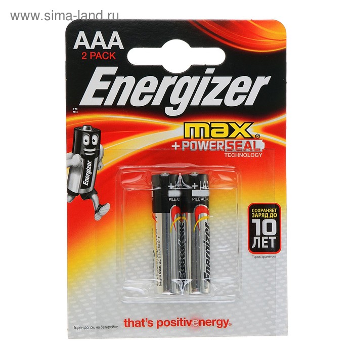 Батарейка алкалиновая Energizer Max +PowerSeal, AAA, LR03-2BL, 1.5В, блистер, 2 шт. - Фото 1