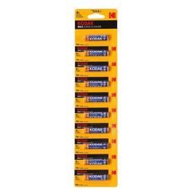 Батарейка алкалиновая Kodak Max, AAA, LR03-10BL, 1.5В, отрывной блистер, 10 шт. 475481