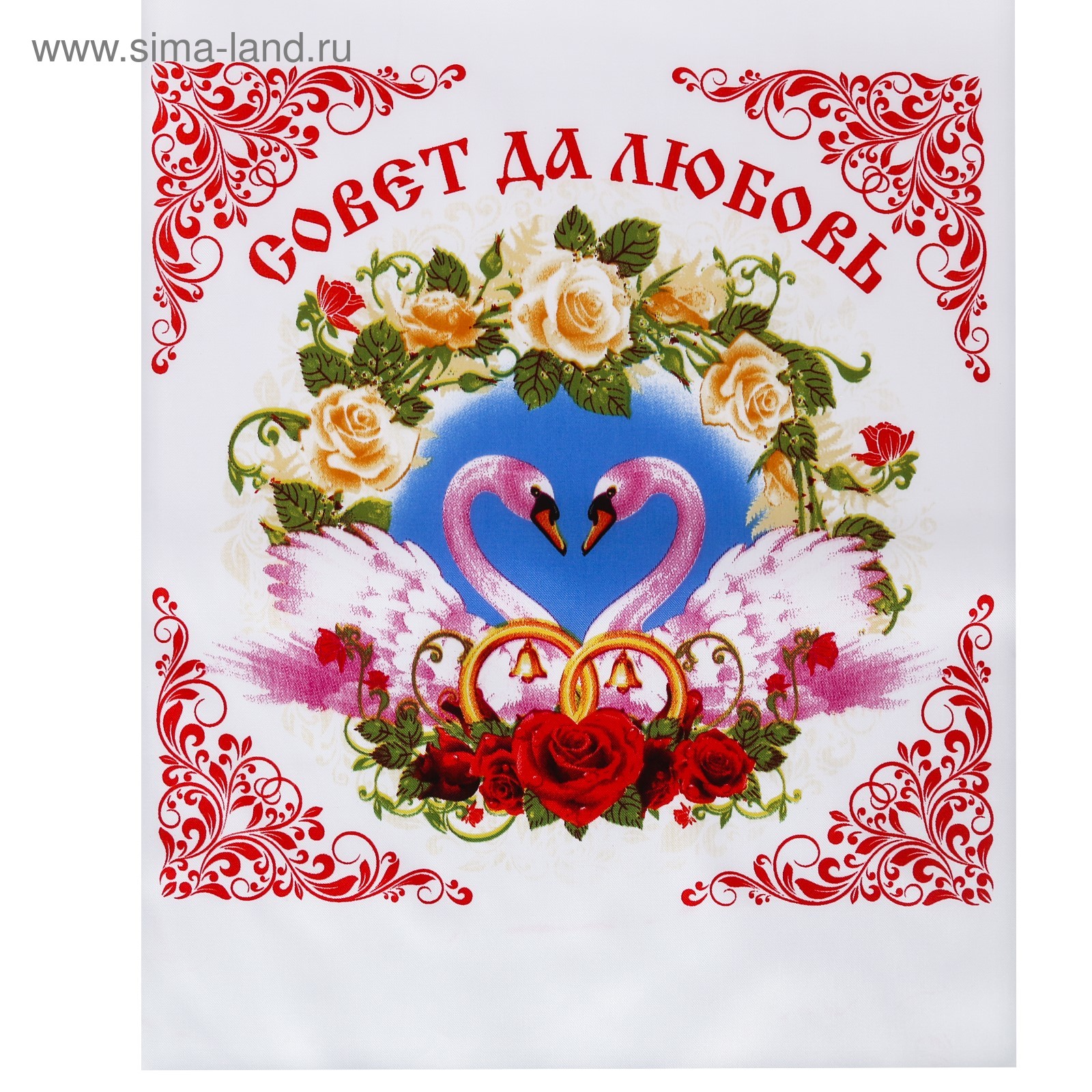 Отпуск/лето - Страница 2 - Форум для учителей