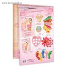 Набор для проведения свадебного выкупа «Вместе навсегда» - Фото 3