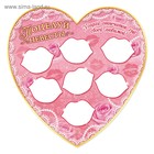 Набор для проведения свадебного выкупа «Вместе навсегда» - Фото 4