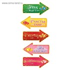 Набор для проведения свадебного выкупа «Вместе навсегда» - Фото 10