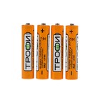Батарейка солевая "Трофи" Super Heavy Duty, AAA, R03-4S, 1.5В, спайка, 4 шт. - Фото 1
