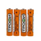 Батарейка солевая "Трофи" Super Heavy Duty, AAA, R03-4S, 1.5В, спайка, 4 шт. - Фото 4