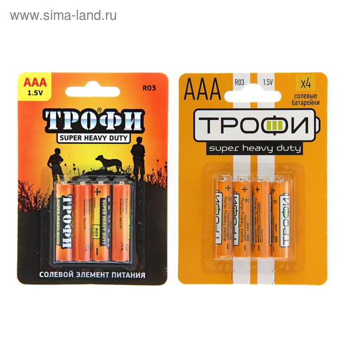 Батарейка солевая "Трофи" Super Heavy Duty, AAA, R03-4BL, 1.5В, блистер, 4 шт. - Фото 1