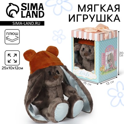 Мягкая игрушка зайка «Мишутка Lu», 25 см
